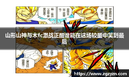 凯发K8天生赢家一触即发